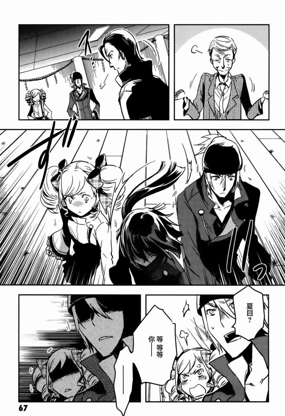 第53话