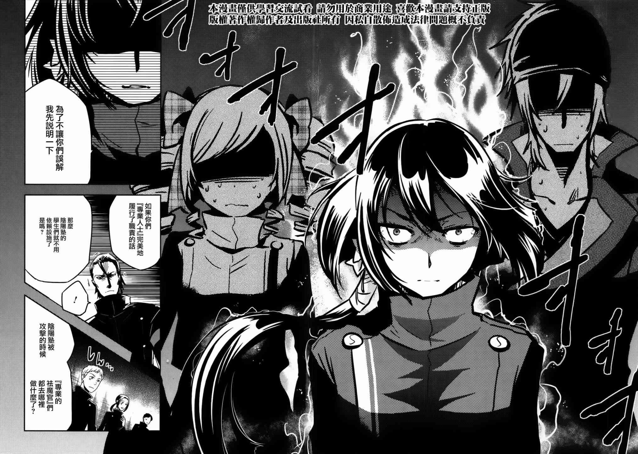 第53话