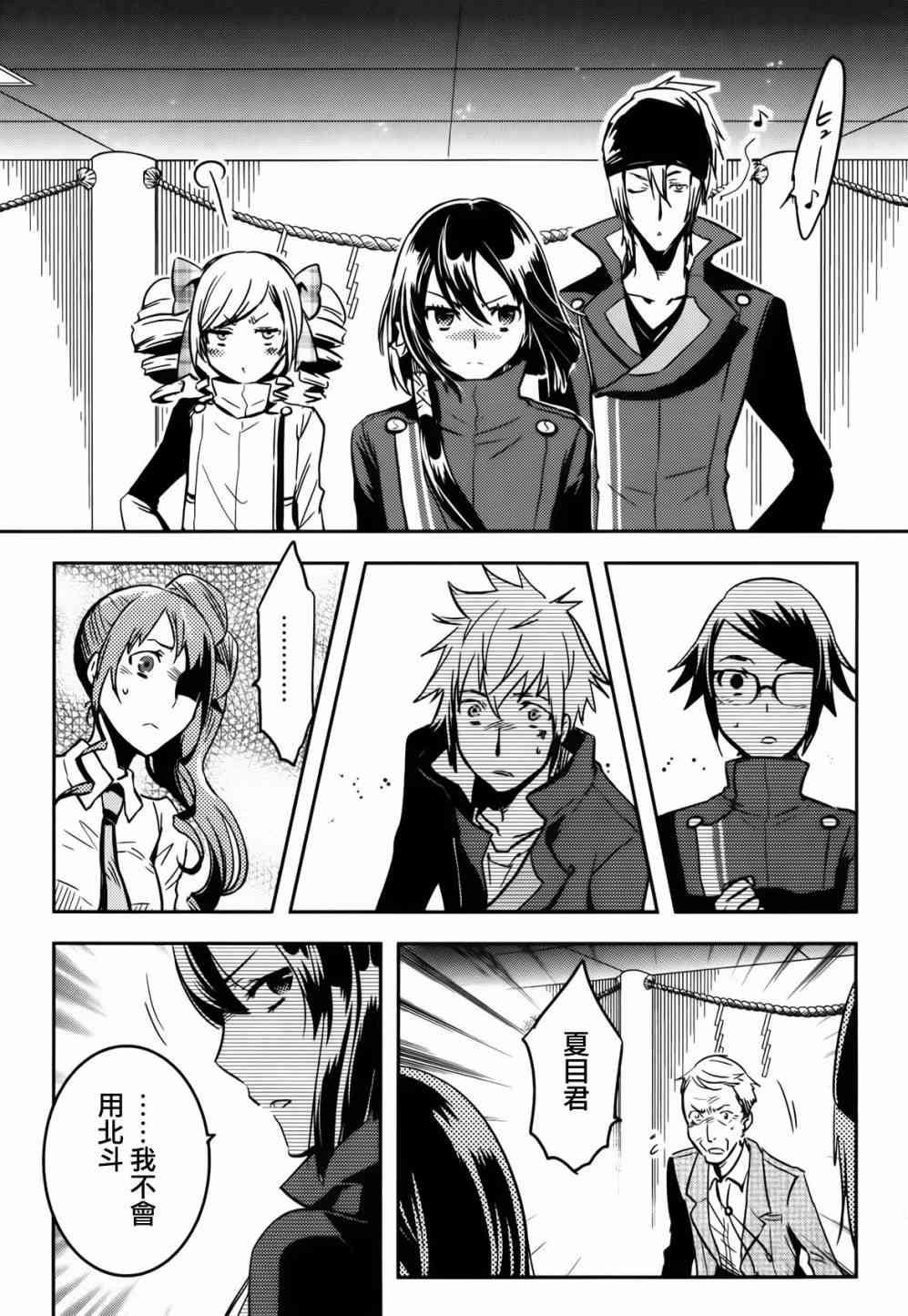 第53话