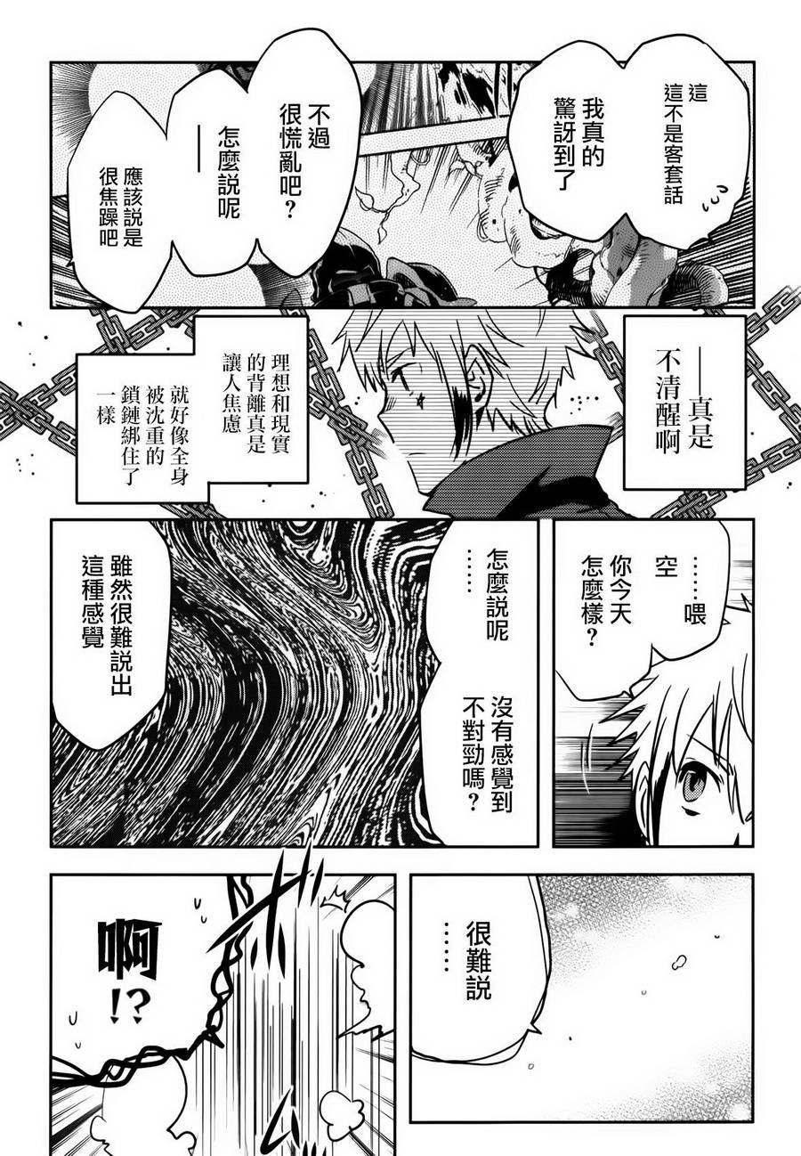 第54话