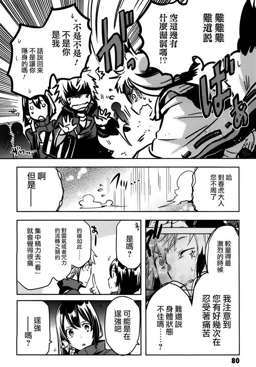 第54话