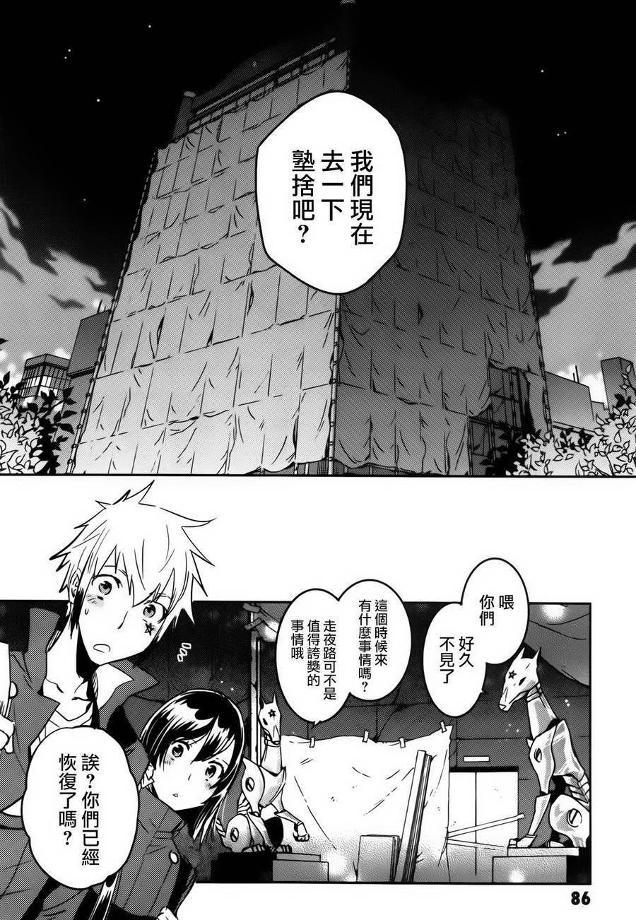第54话