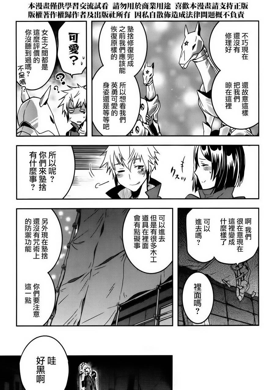 第54话