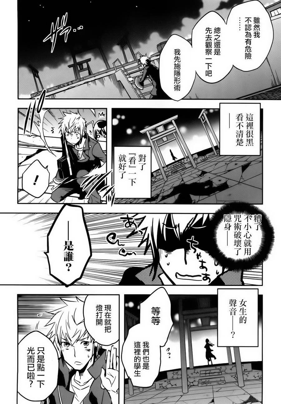 第54话