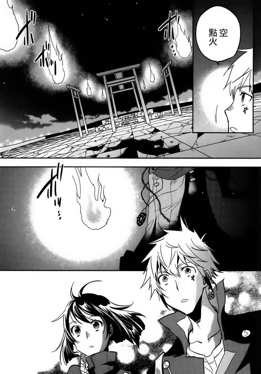 第54话