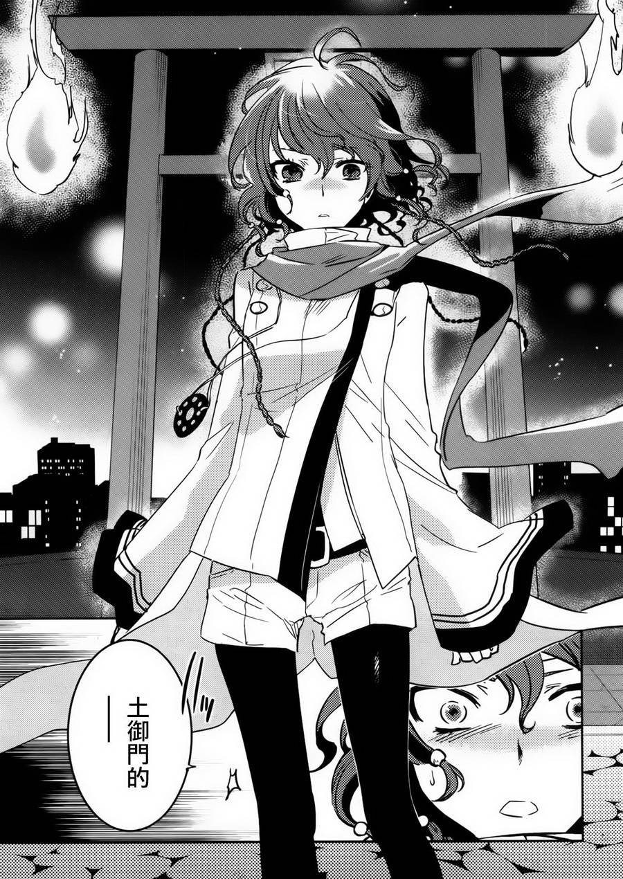 第54话