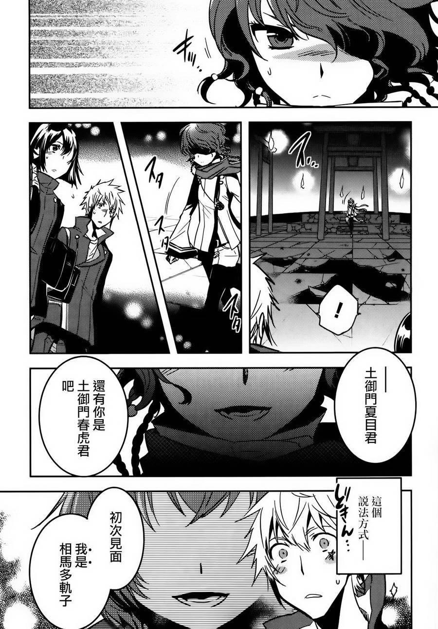 第54话