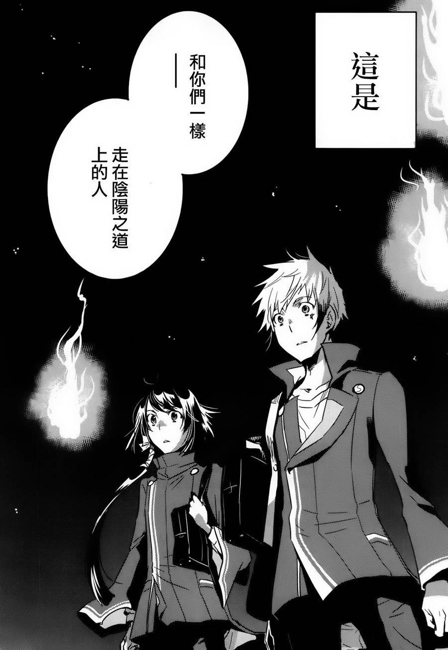 第54话