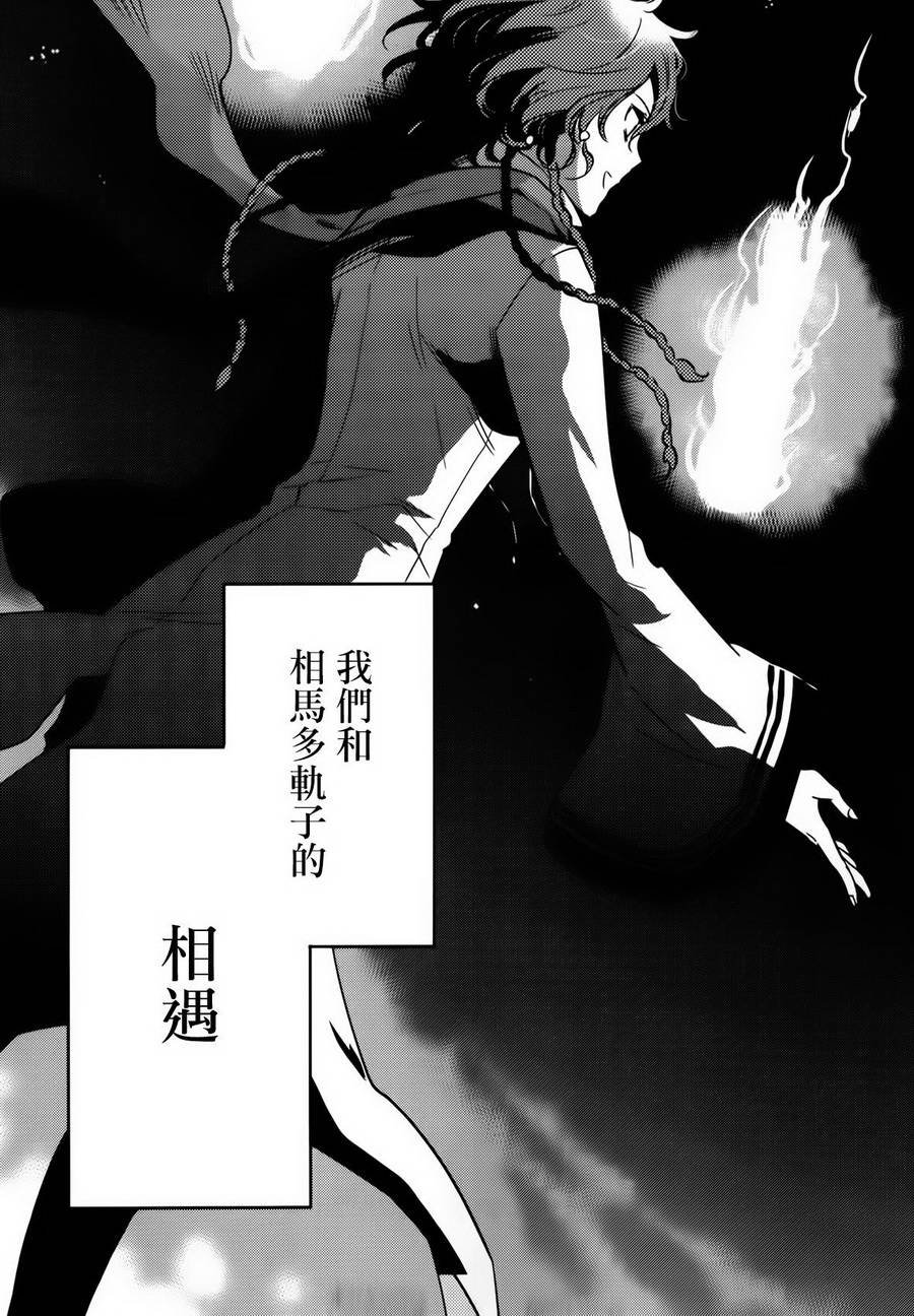 第54话