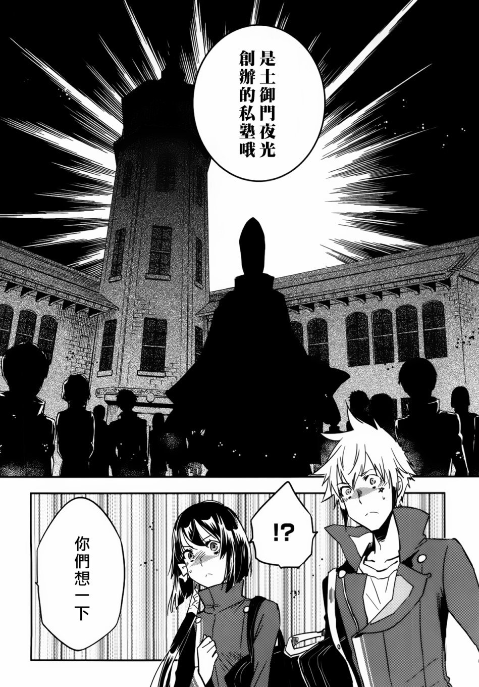 第55话