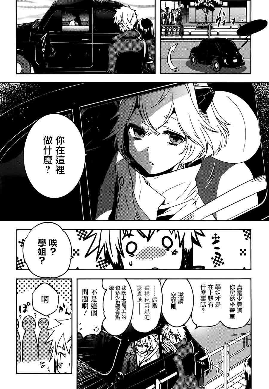 第56话