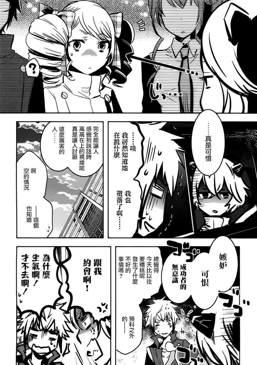 第56话