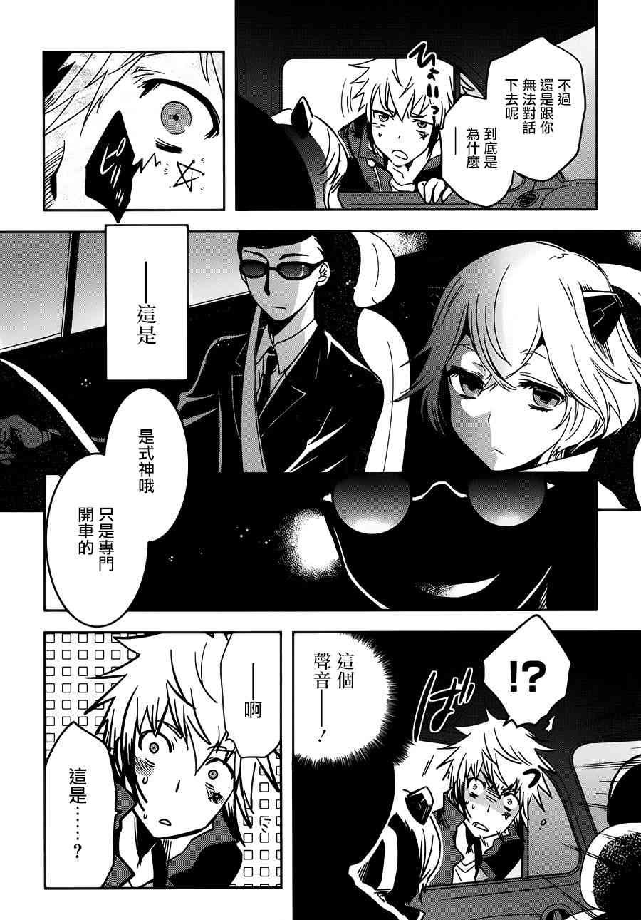 第56话