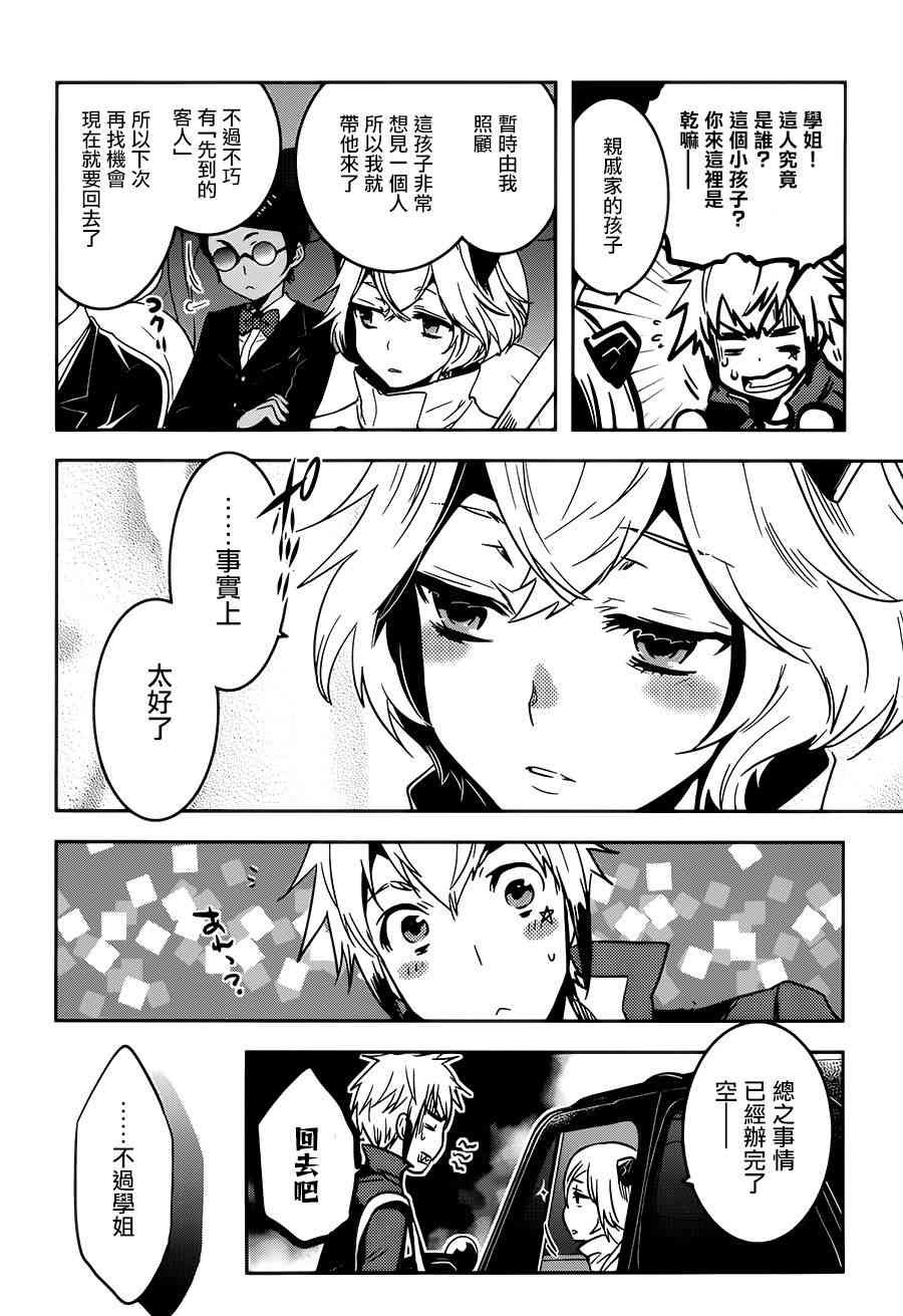 第56话