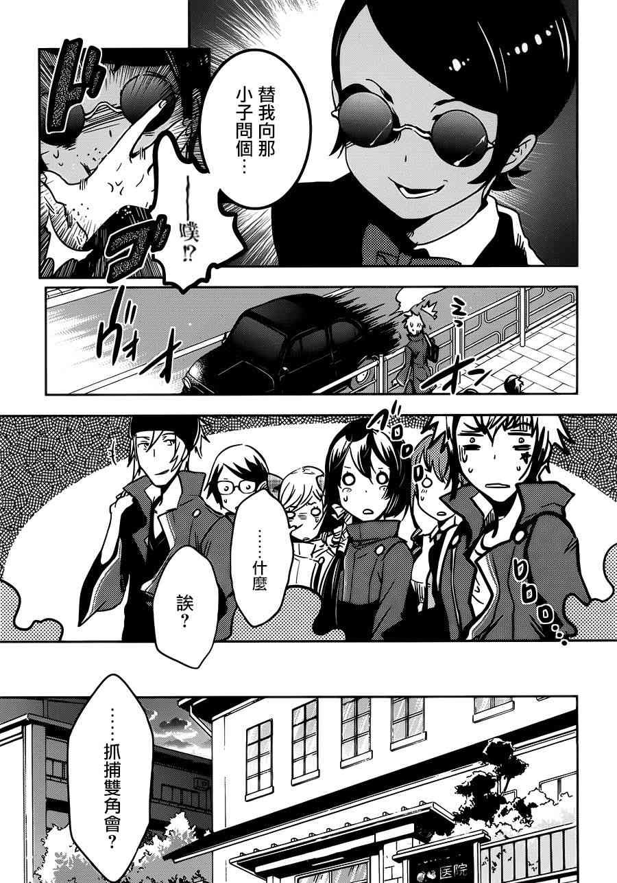第56话