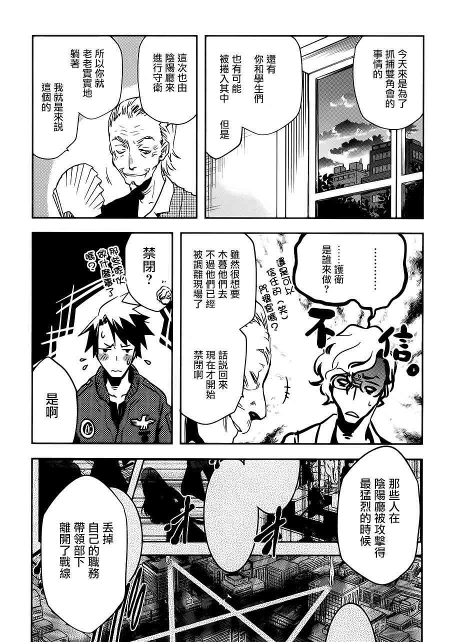 第56话
