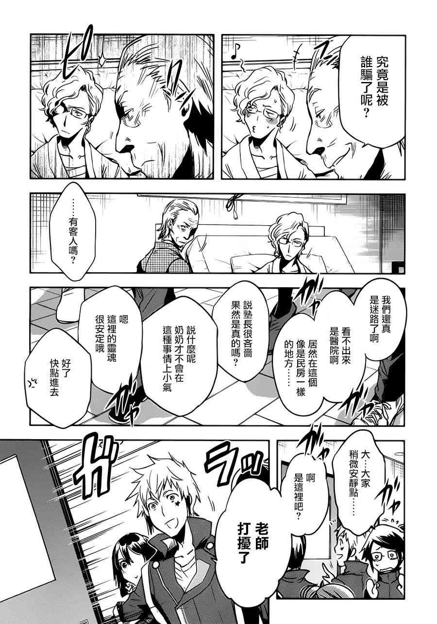 第56话