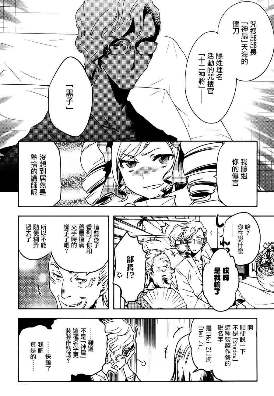 第56话