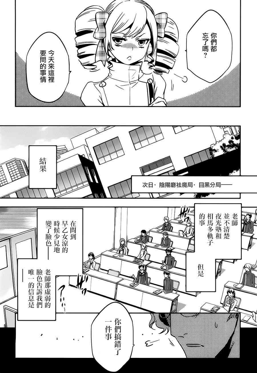 第56话
