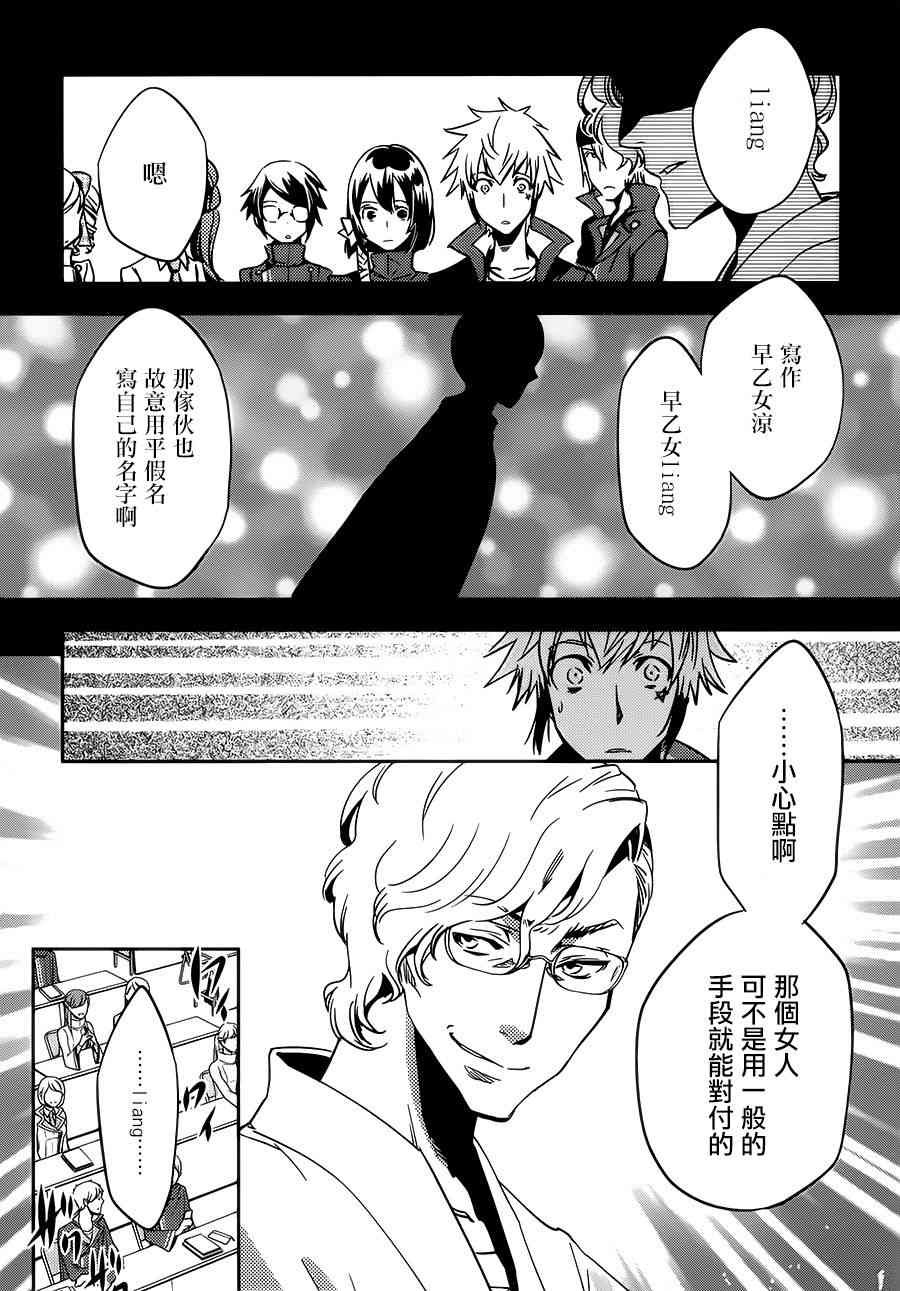 第56话