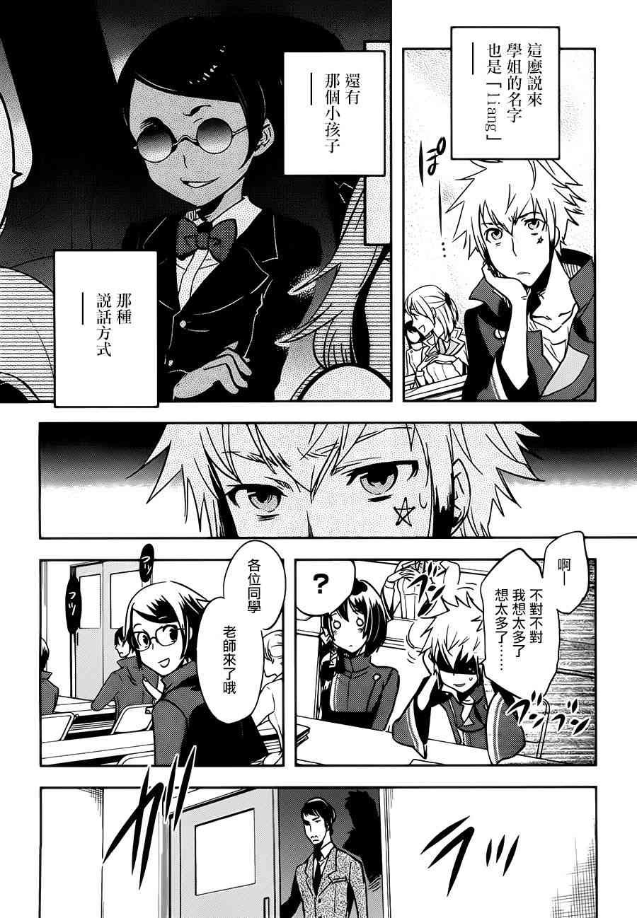 第56话