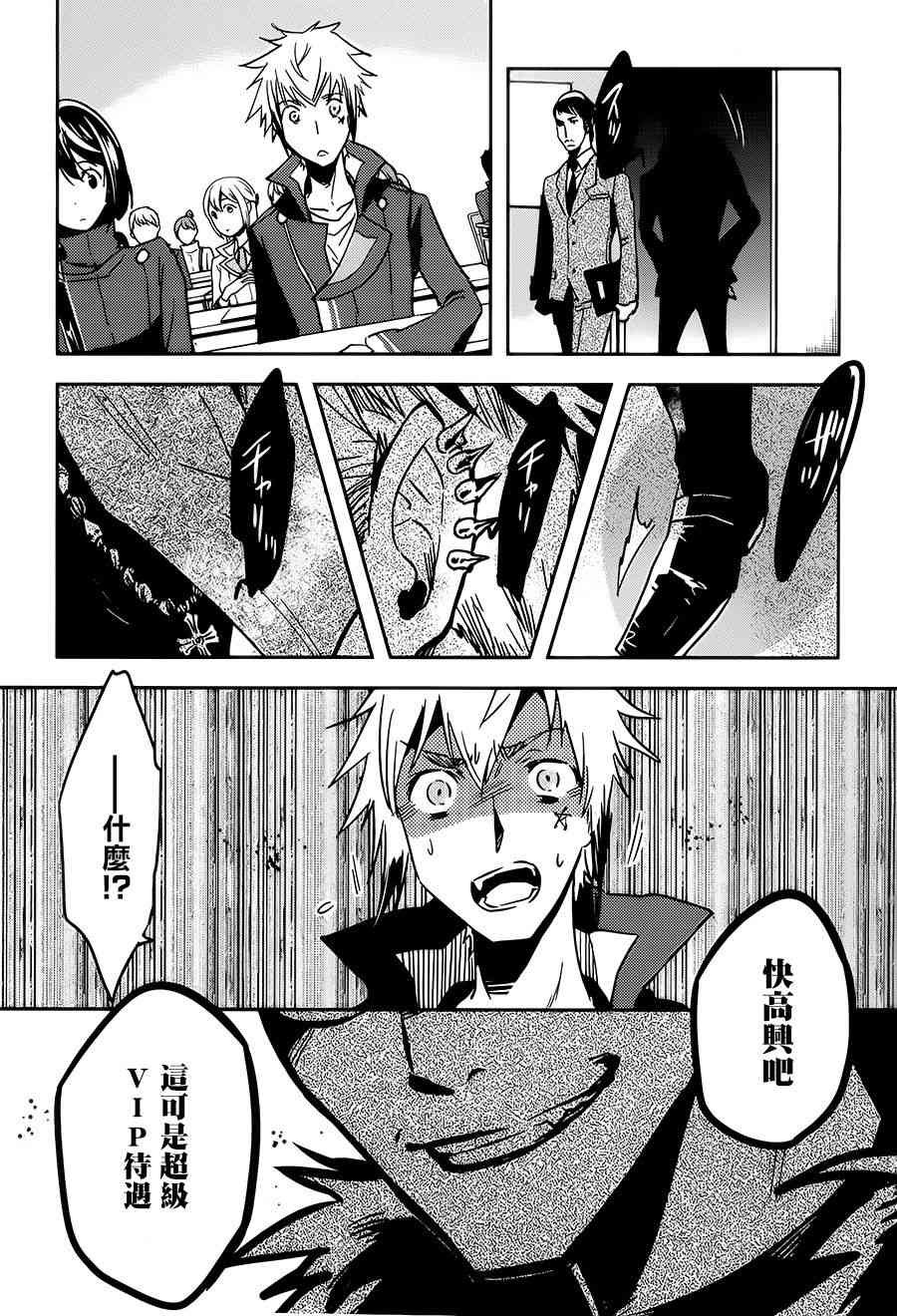 第56话