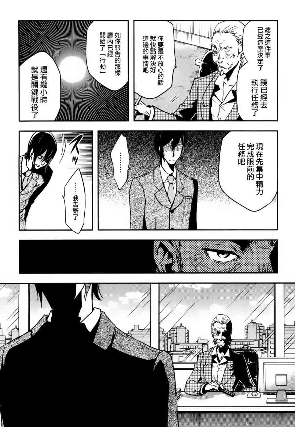 第57话