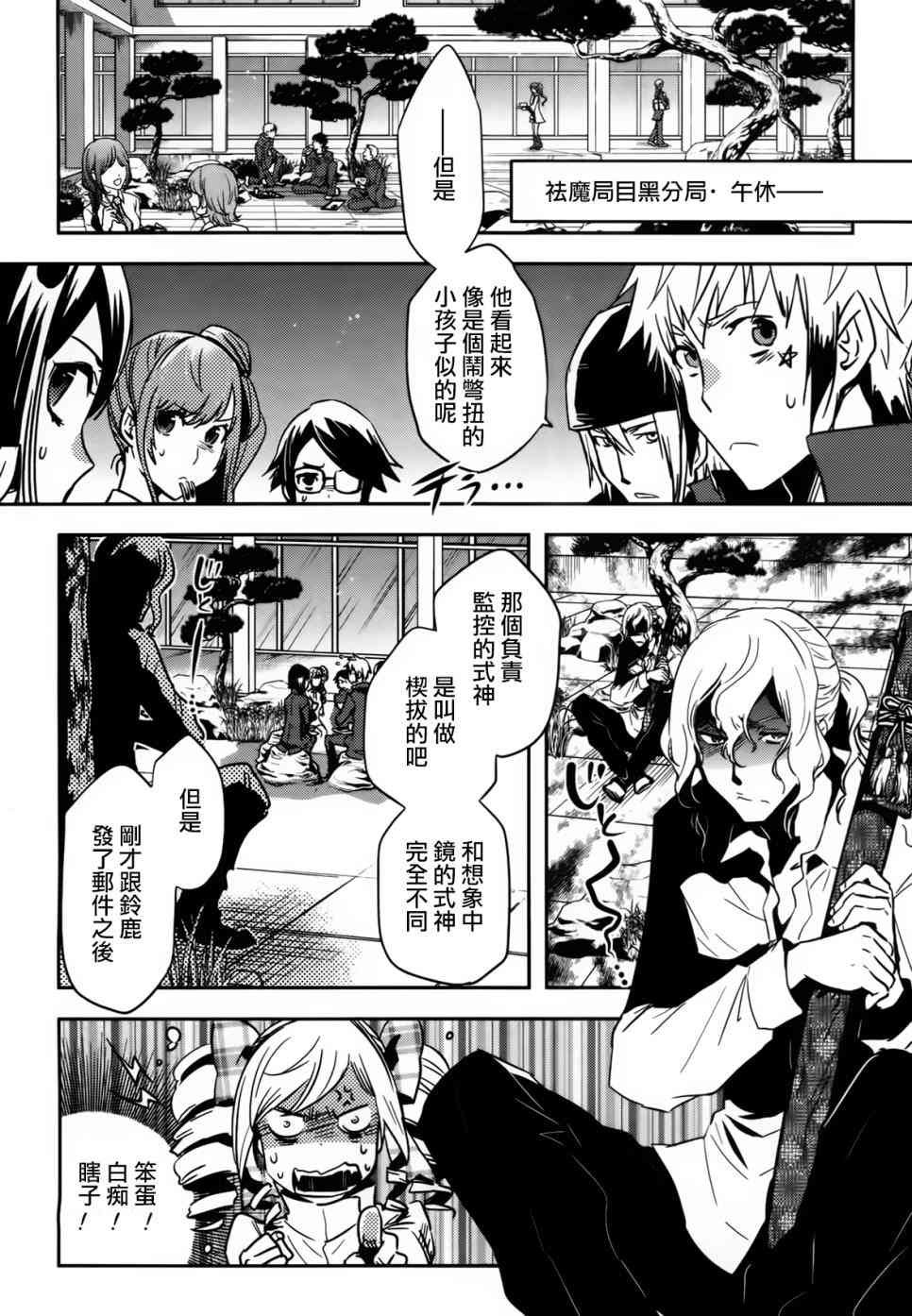 第57话