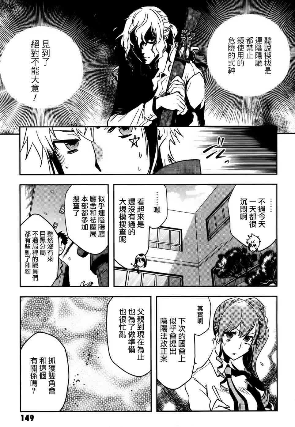 第57话