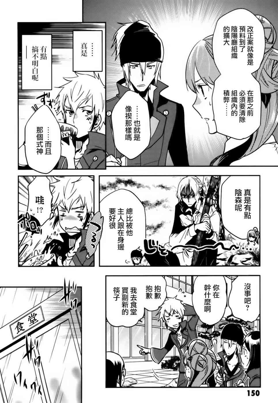 第57话