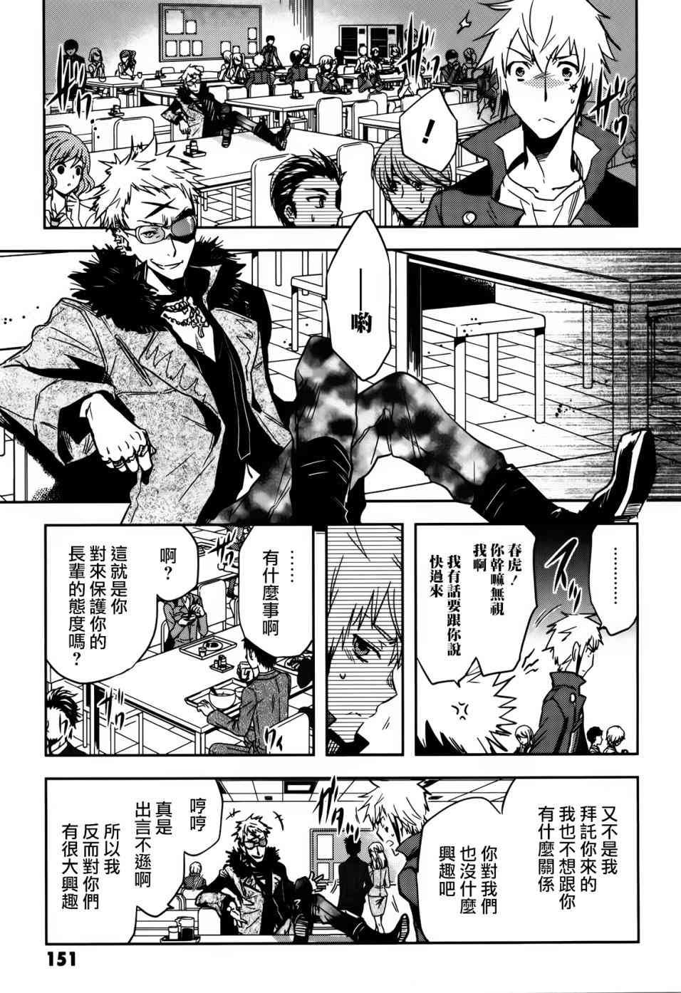 第57话