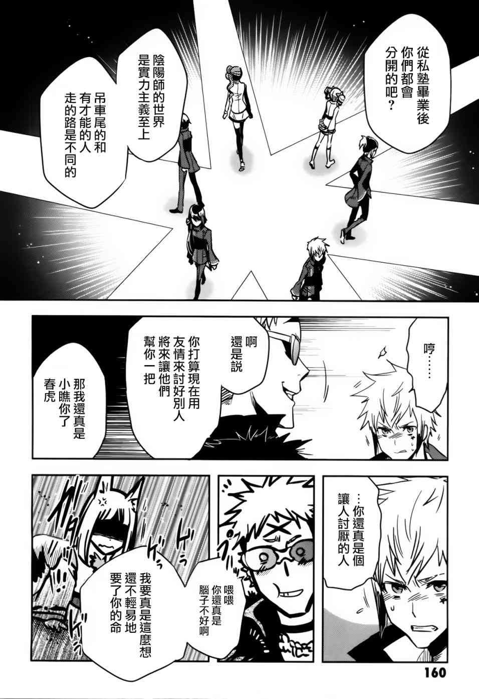 第57话