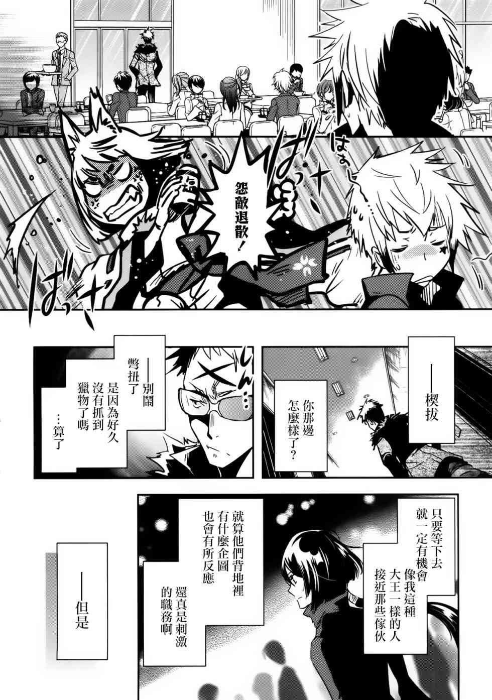 第57话