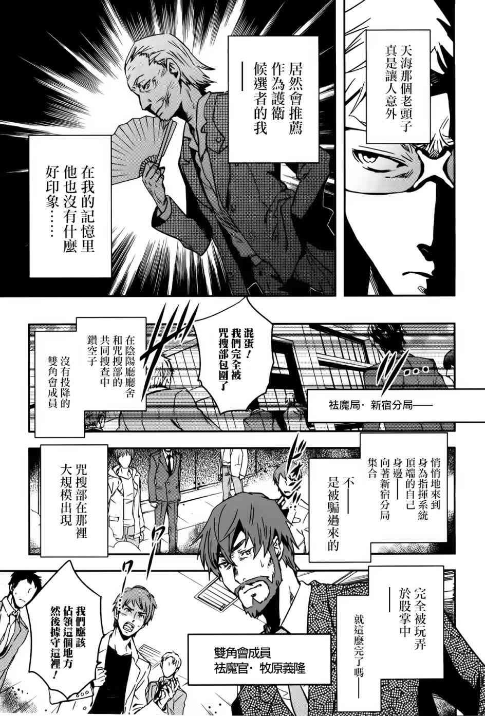第57话