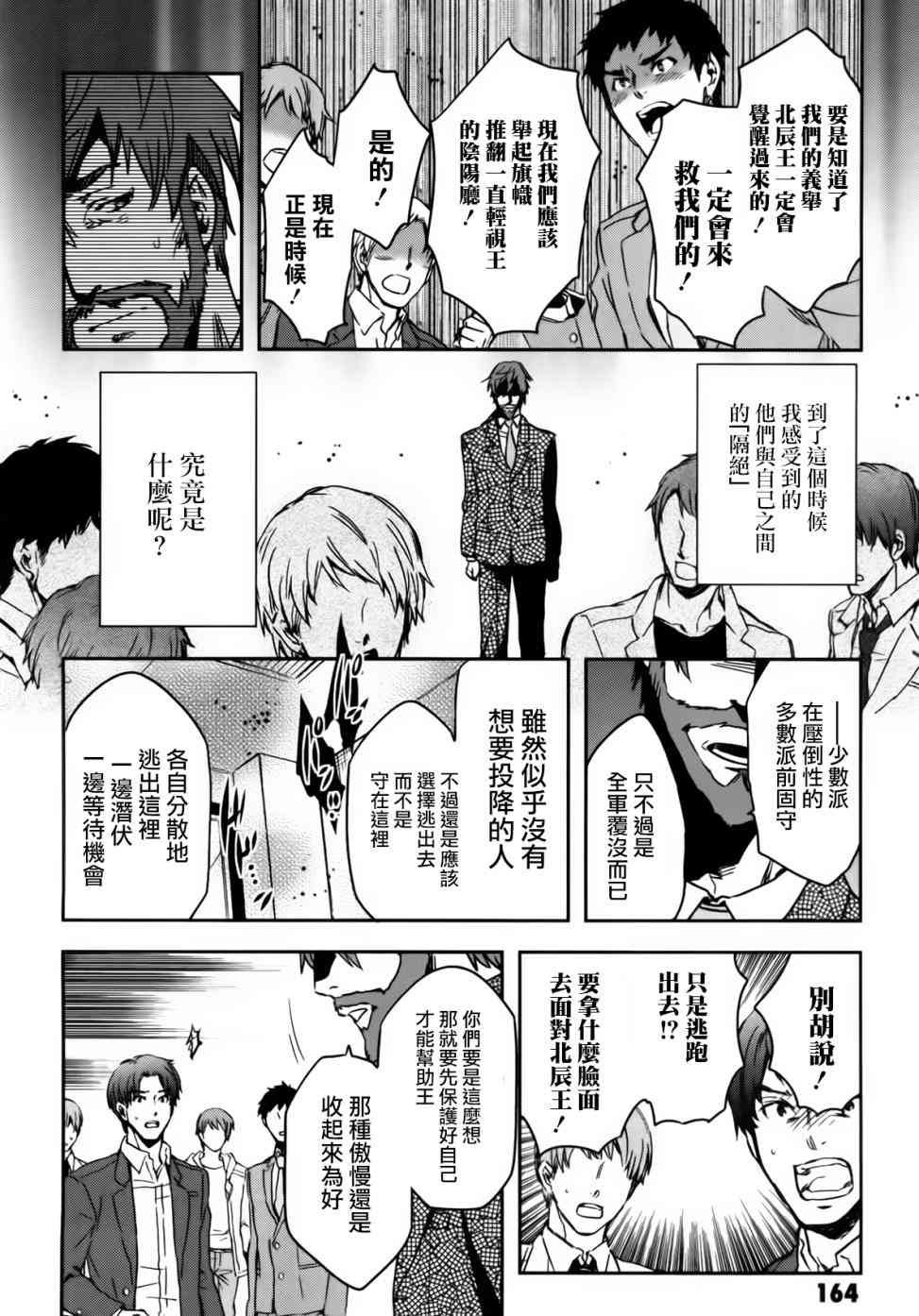 第57话
