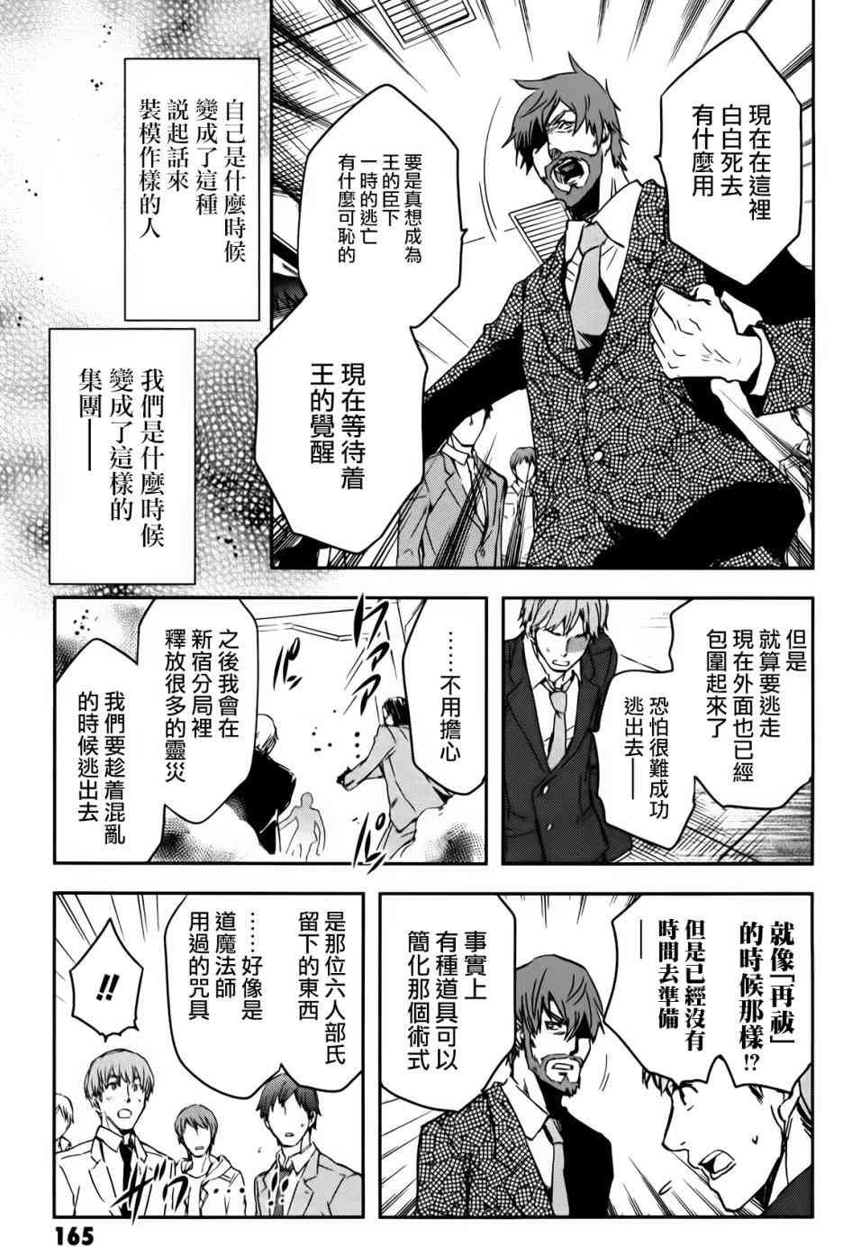 第57话
