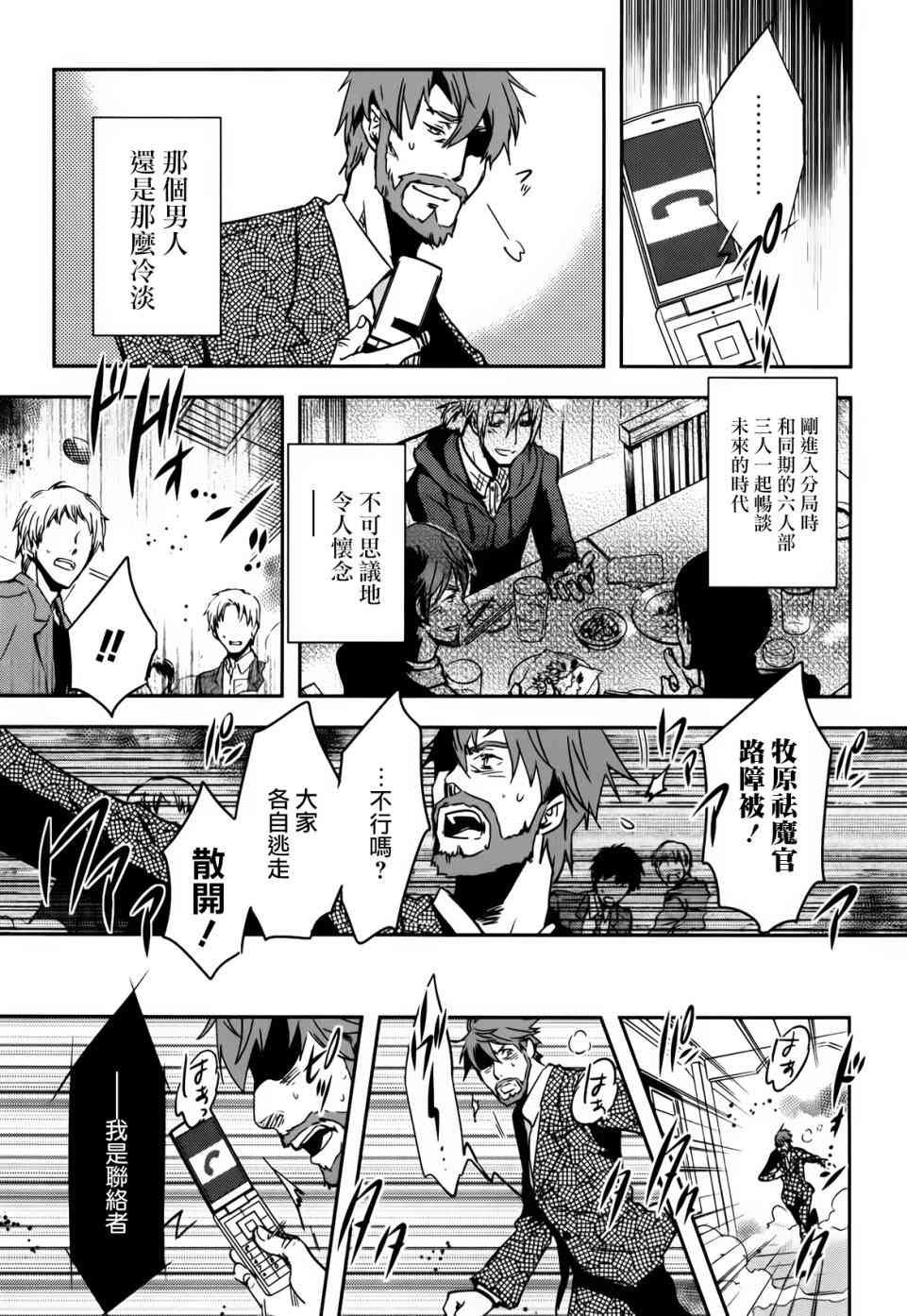 第57话