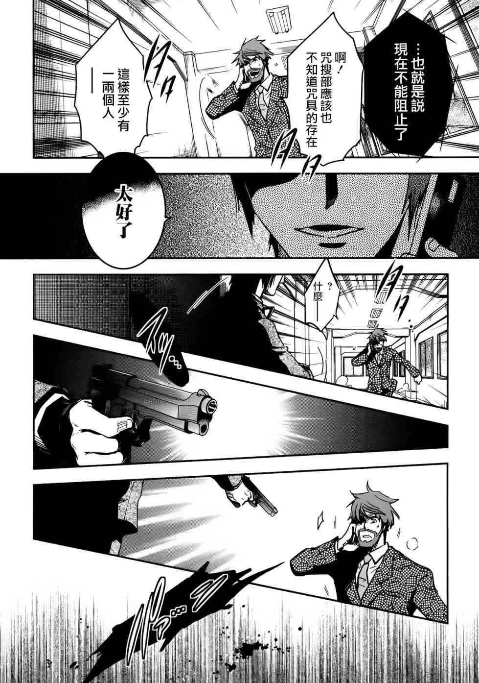 第57话