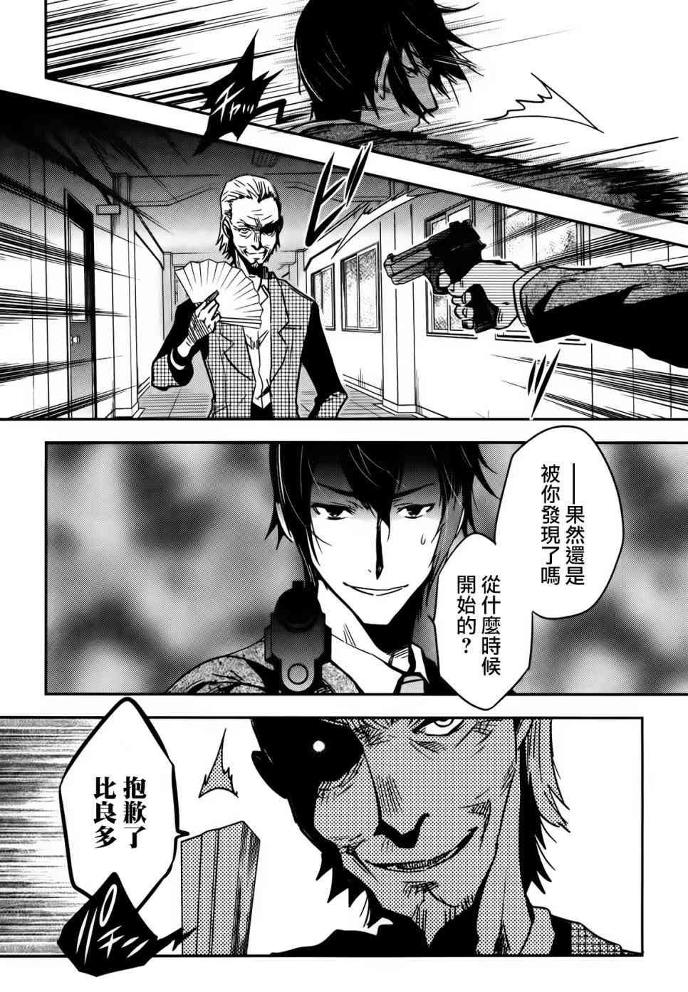 第57话