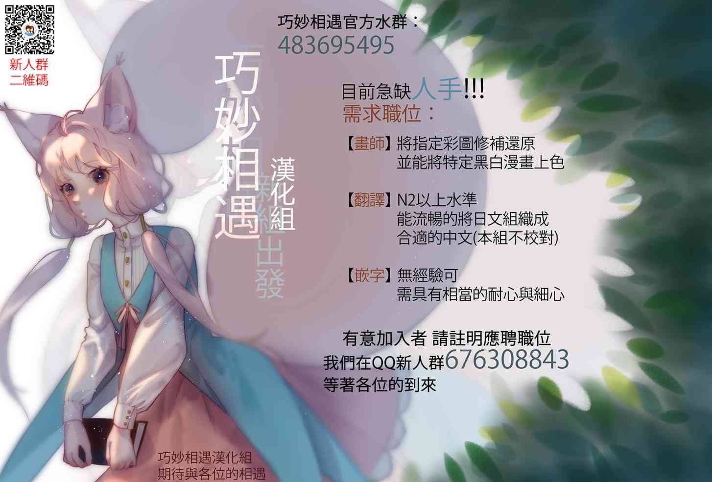 第57话