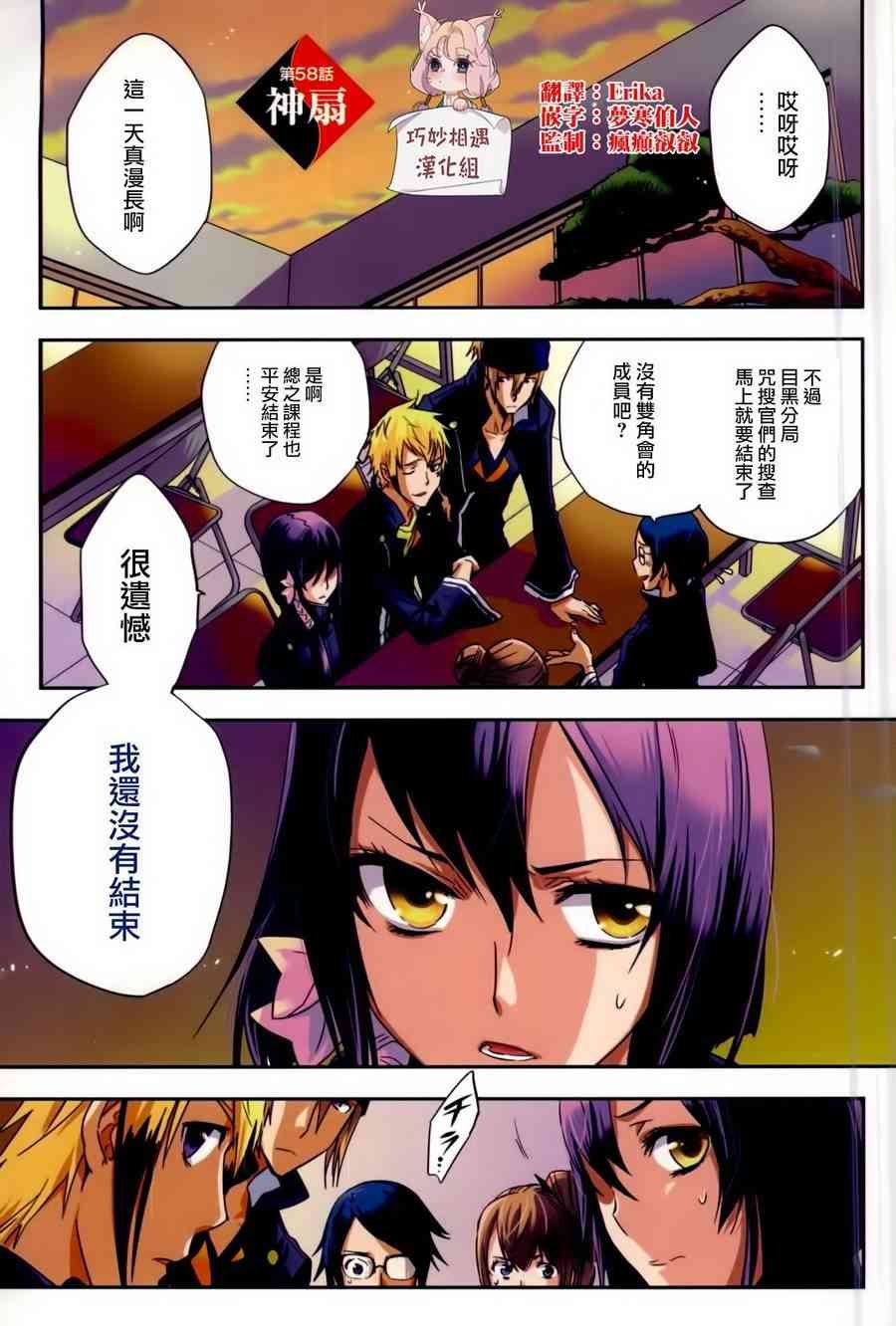 第58话