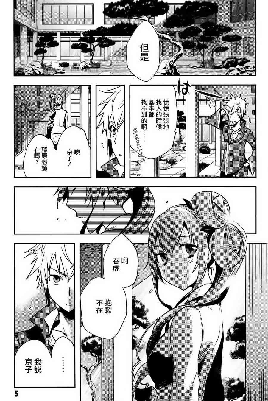 第58话