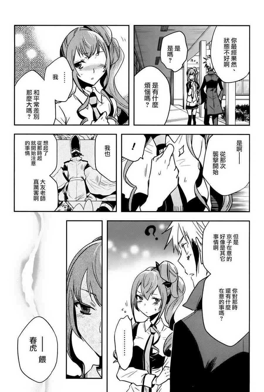 第58话