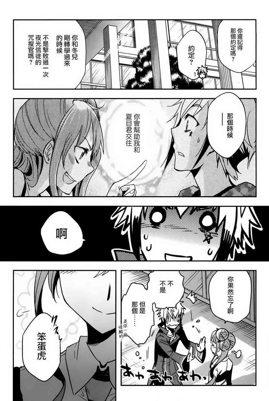 第58话