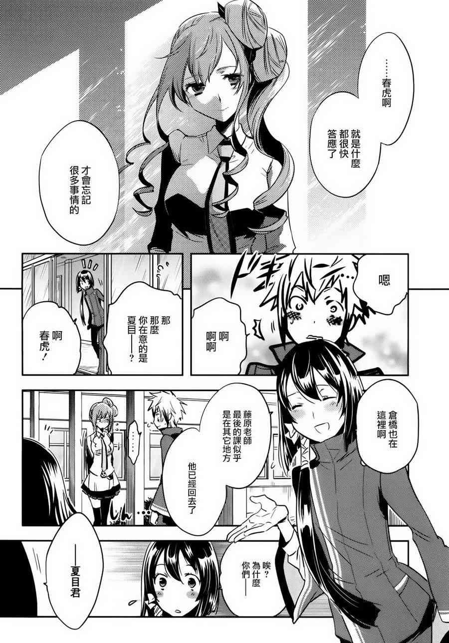 第58话