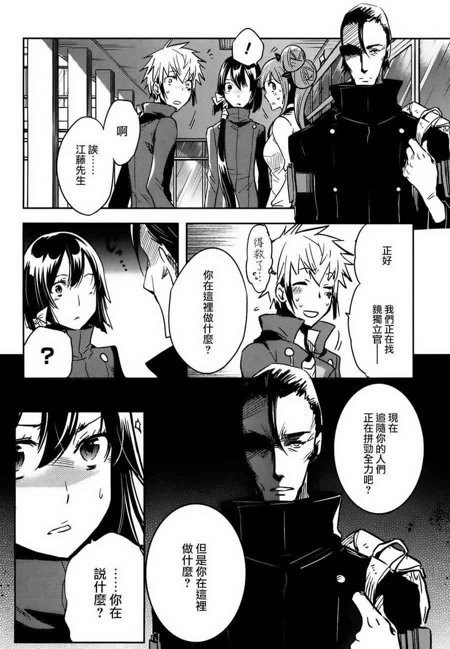 第58话