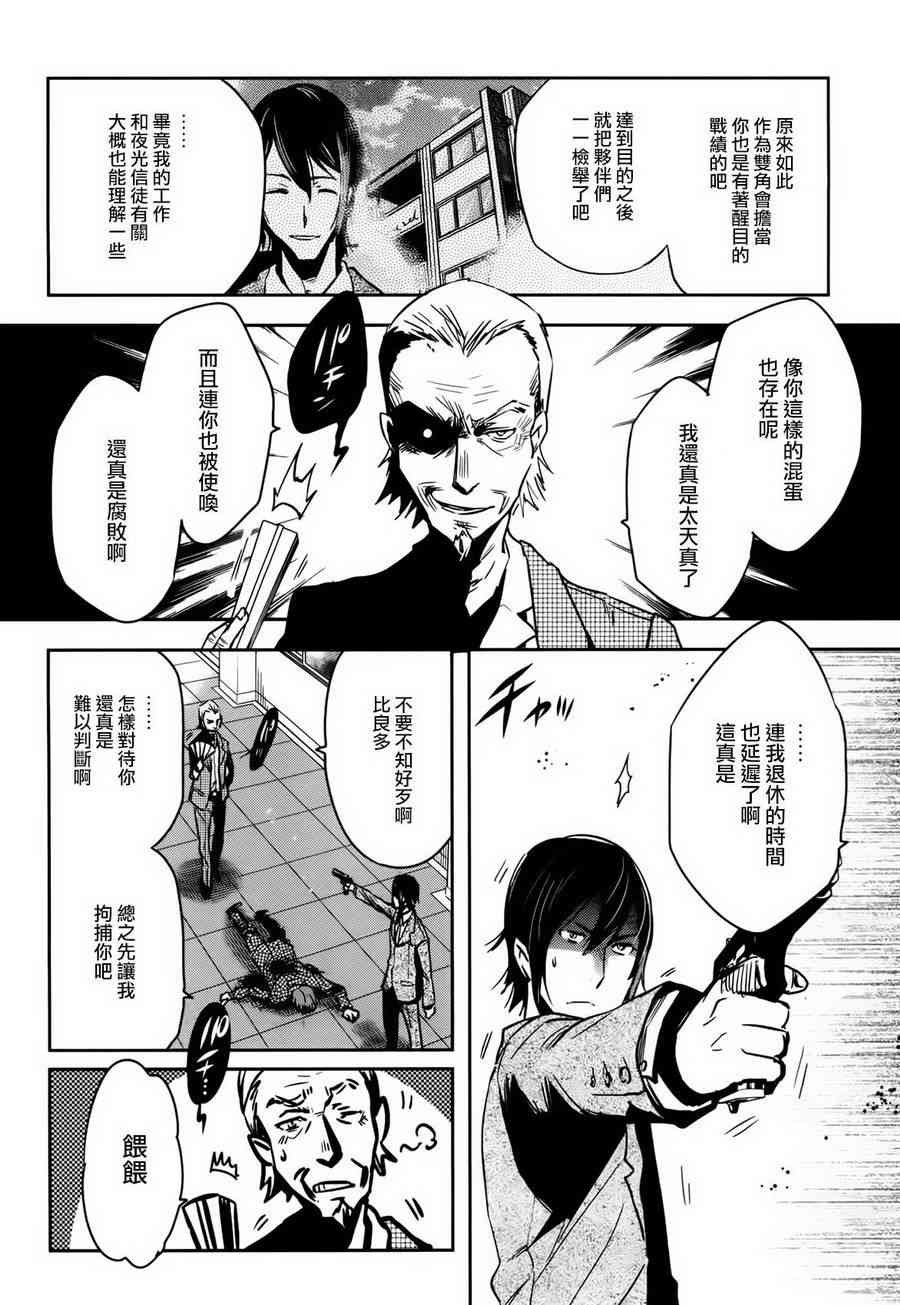 第58话