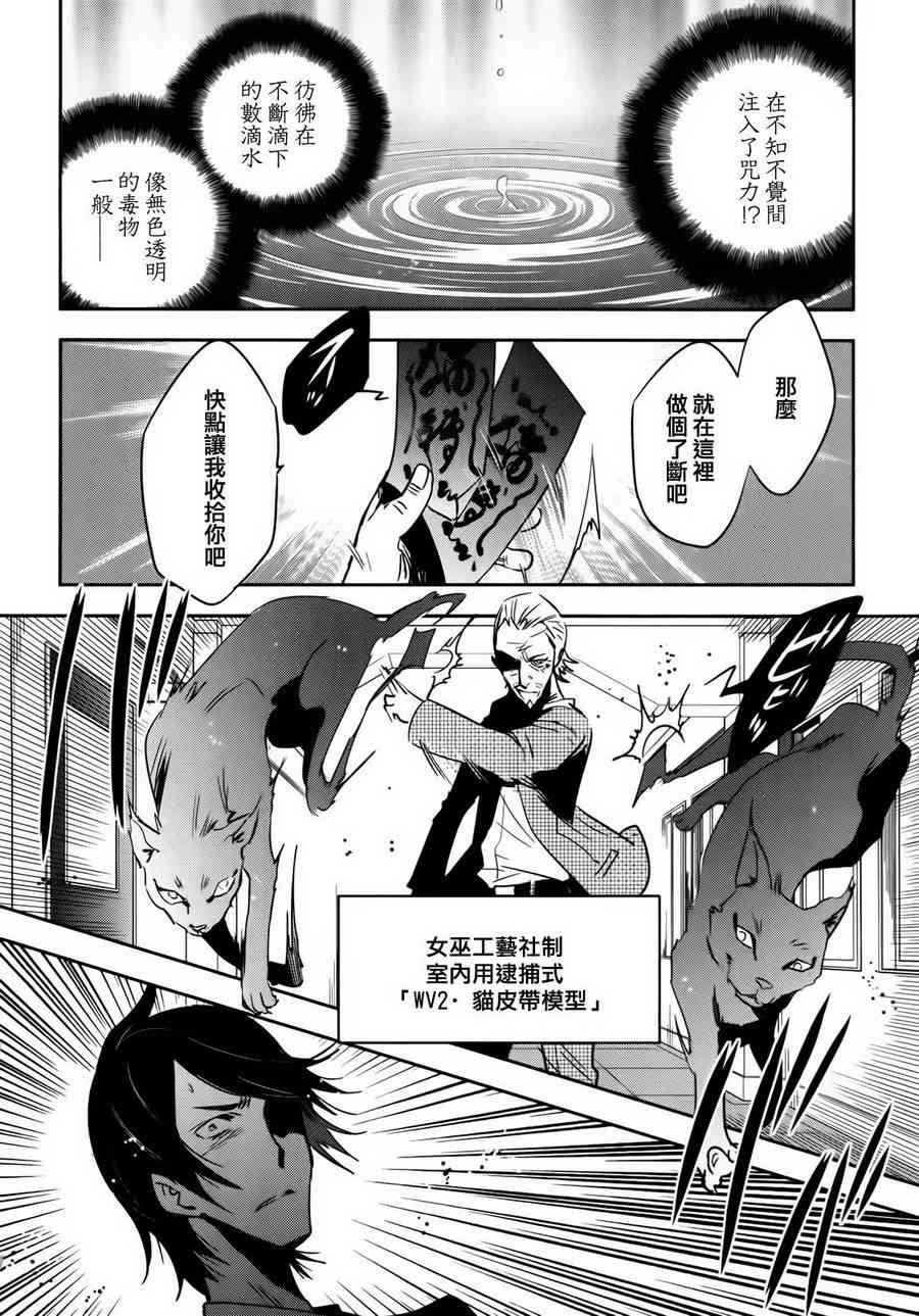 第58话