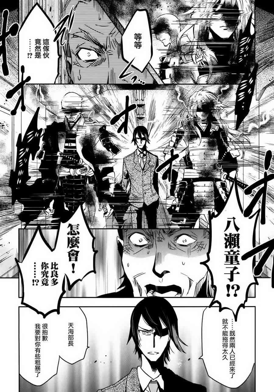 第58话