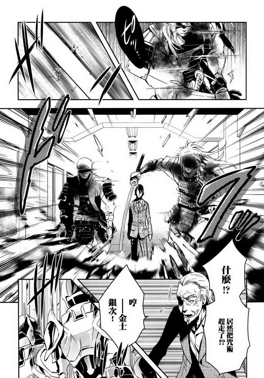 第58话